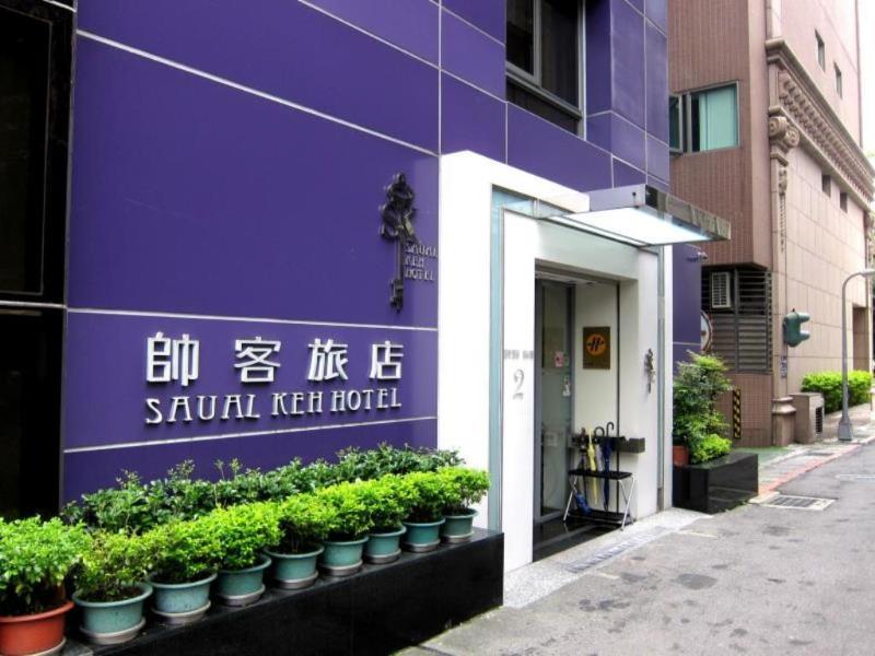Saual Keh Hotel Taipei Exteriör bild